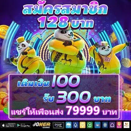 688F 688F