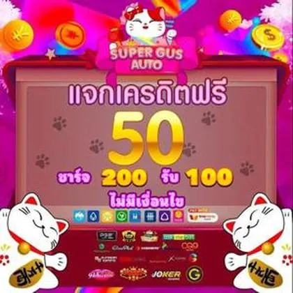 688F 688F