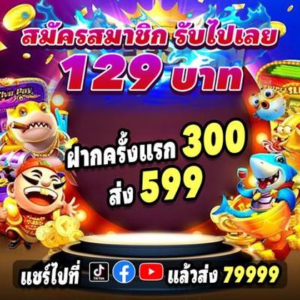 Login No Tsars Casino