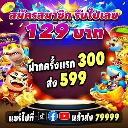 688F 688F