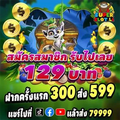 688F 688F