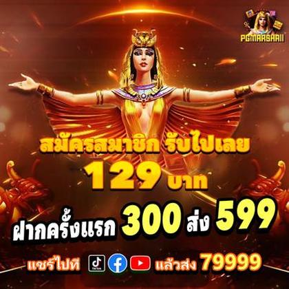 688F