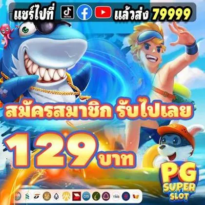 688F 688F
