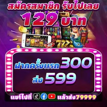 688F 688F