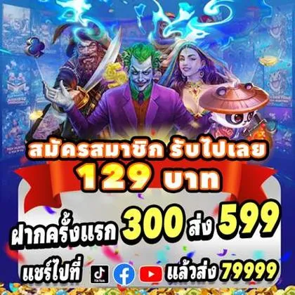 688F 688F