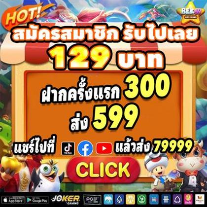 Login No Spins Royale Casino