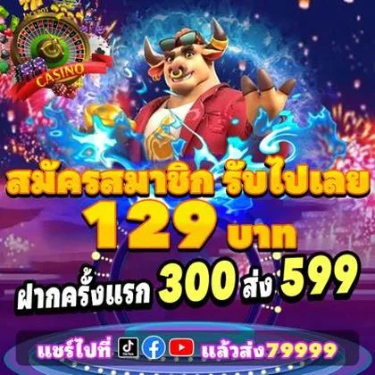 688F 688F